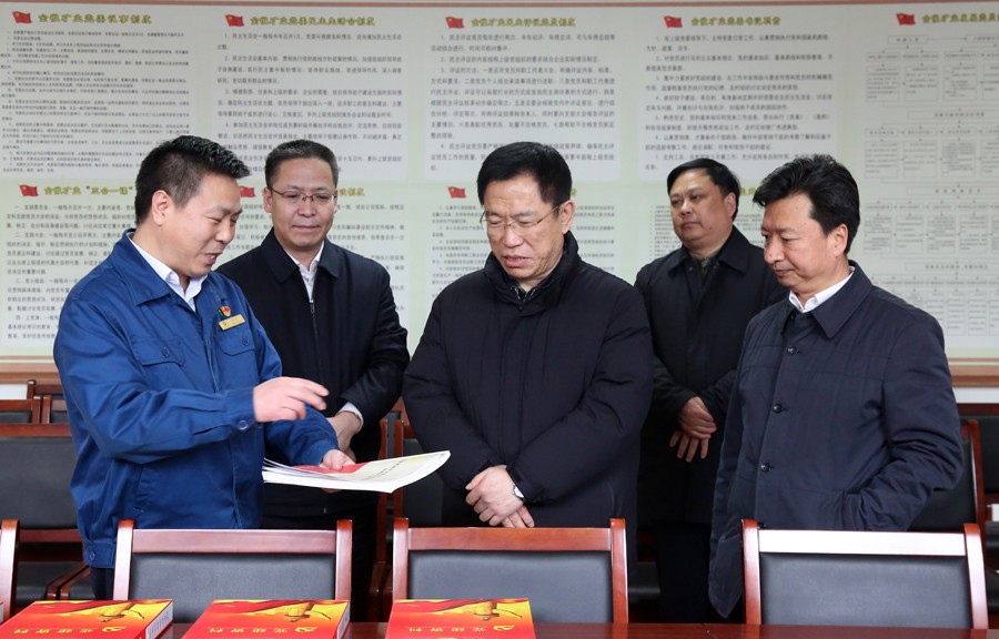 16-2019年2月，時(shí)任省委常委、組織部部長(zhǎng)李元平蒞臨金徽股份調(diào)研時(shí)指出：非公經(jīng)濟(jì)黨建工作如何做，在金徽股份破題了。金徽股份作為全省非公經(jīng)濟(jì)黨建工作的示范點(diǎn)，總結(jié)經(jīng)驗(yàn)并在全省推廣。金徽股份黨委要不斷創(chuàng)新，向全國(guó)一流非公黨建示范點(diǎn)目標(biāo)邁進(jìn)。.jpg