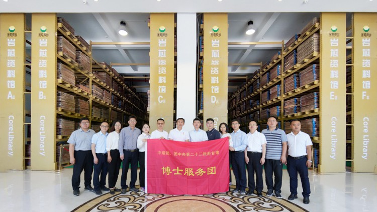 中組部、團(tuán)中央博士服務(wù)團(tuán)蒞臨金徽股份考察